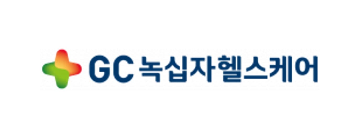 녹십자