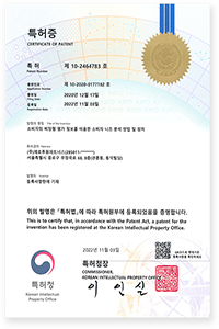 특허1