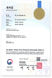 특허2