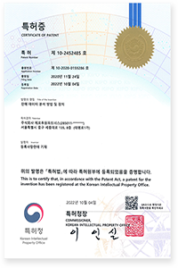 특허2