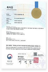 특허3