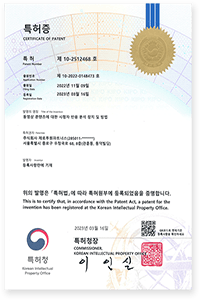 특허4