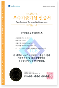 인증서1