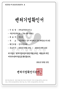 인증서2