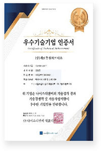 인증서3