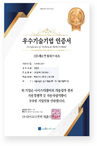 인증서3