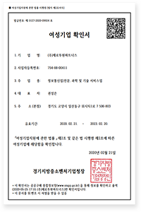 인증서5
