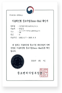인증서6
