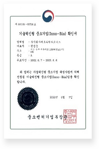인증서6