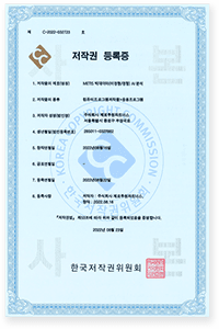 인증서7