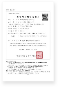 인증서9
