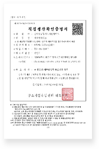 인증서10