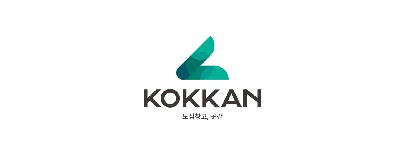 곳간