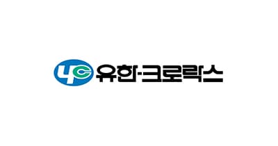 유한